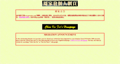 Desktop Screenshot of chowkafat.net